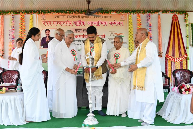 राज्य स्तरीय आध्यात्मिक सम्मेलन का आयोजन- State Level Spiritual Conference