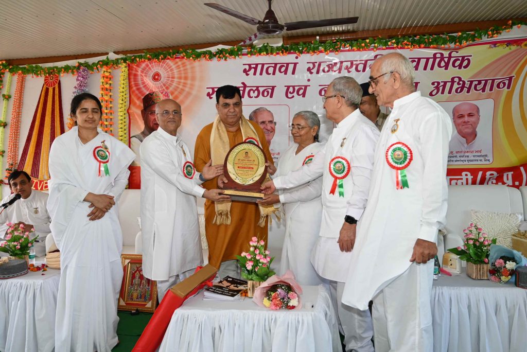 सातवां राज्य स्तरीय आध्यात्मिक सम्मेलन - ओम शांति भवन, सुन्नी